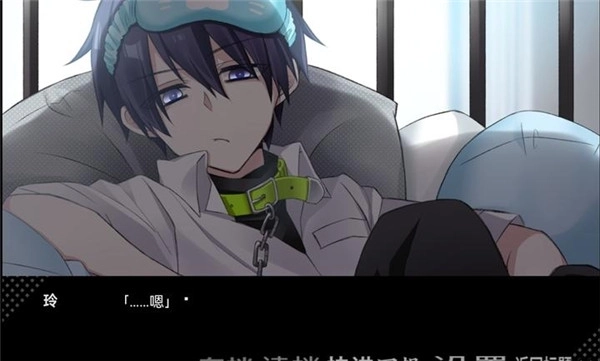 病娇君今天也很平静(3)