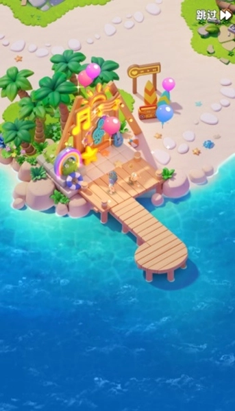 欢乐消消时光图1