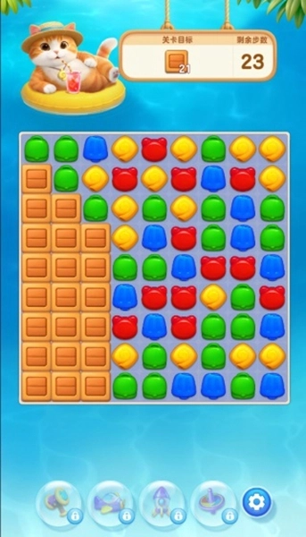 欢乐消消时光图2