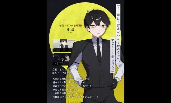 取代我推的重要之人(2)