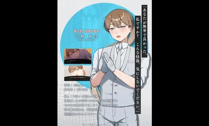 取代我推的重要之人(4)