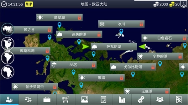 我的钓鱼世界汉化版图2