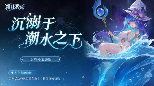 绯月絮语最新版(4)