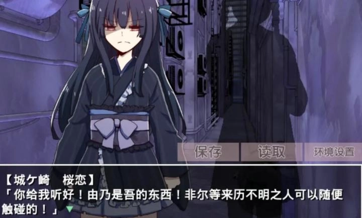 古风萝莉之病娇默示录(2)