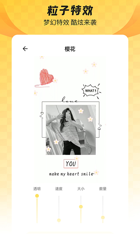 全局透明壁纸app图1