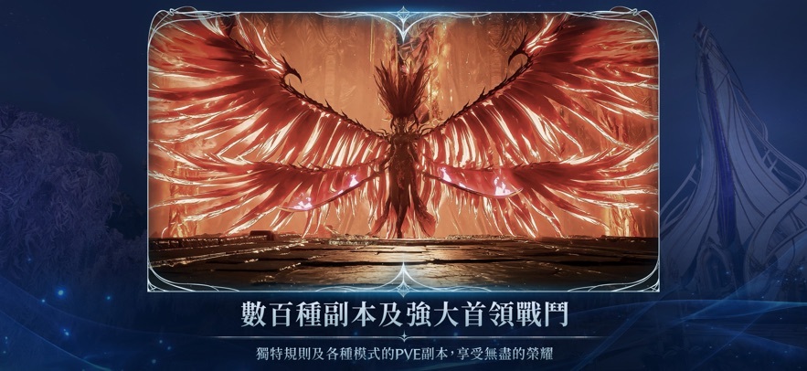 永恒之塔2官方正版截图3