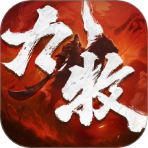 九牧之野最新版