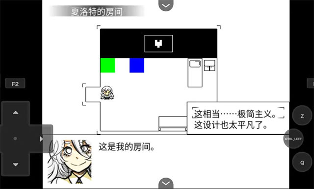 你好夏洛特ep2手机版图3