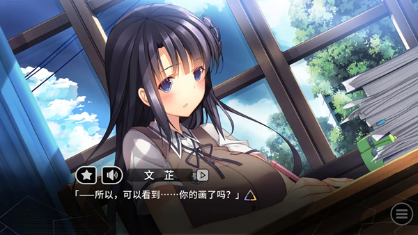 三色绘恋手游版(1)