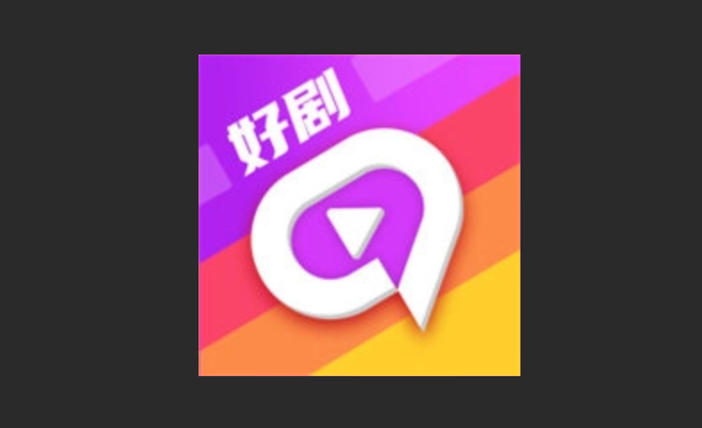 时光好剧版本大全