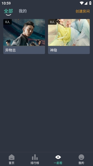 咕噜咕噜最新版截图3