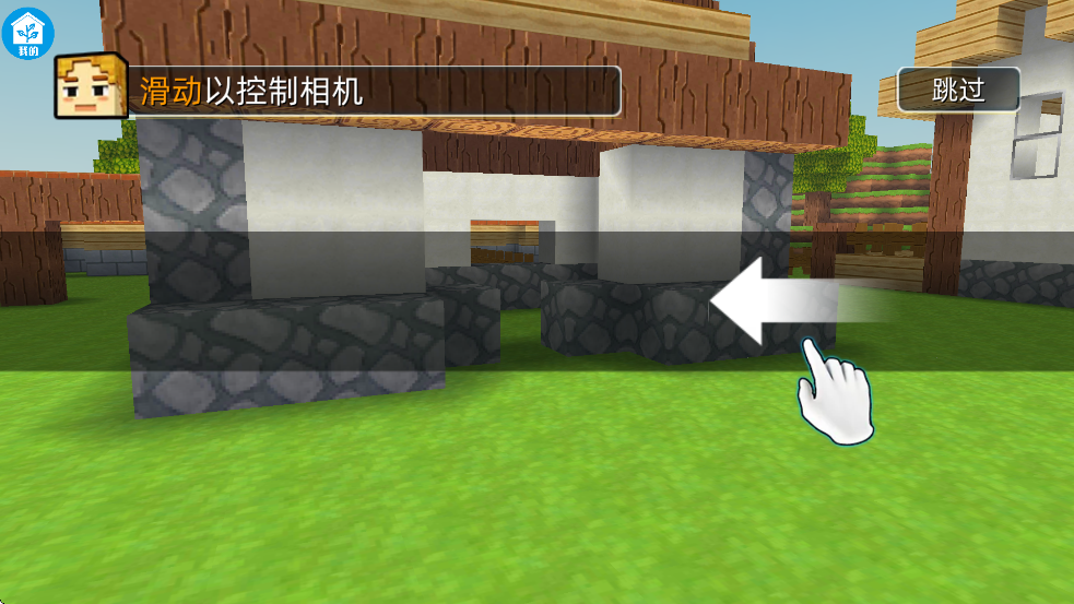 城市建造师2026最新版图3