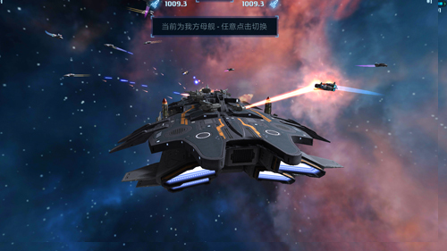 星际战舰最新版图3