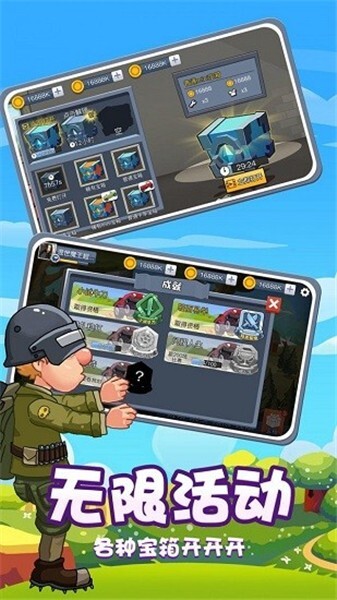 开车不要停游戏官方版图1