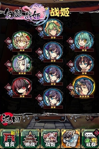 枪炮世界手机版截图3