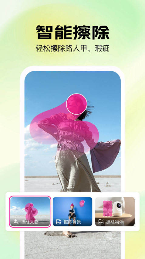 简影视频剪辑器图3