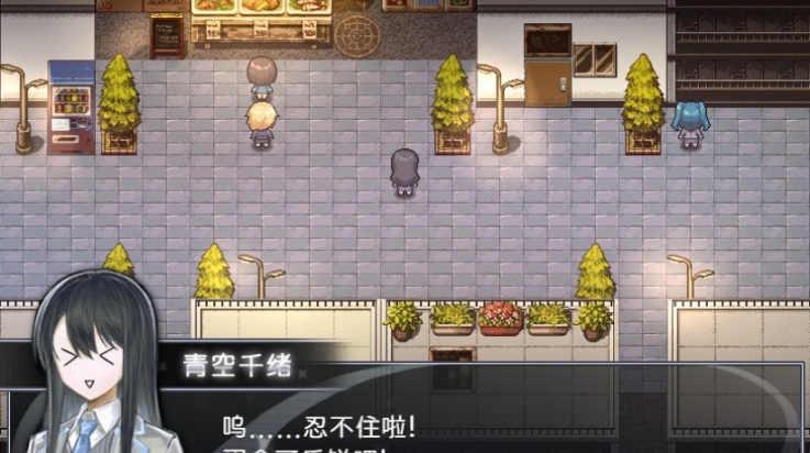 买个可乐饼吧中文版图2