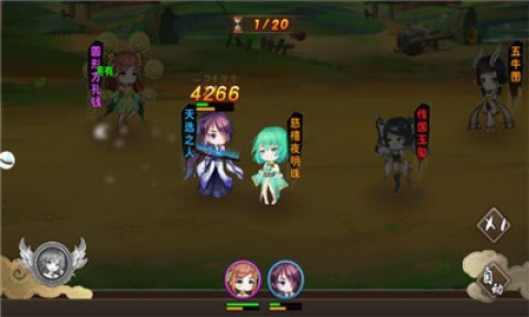 幻想次元官网版图1