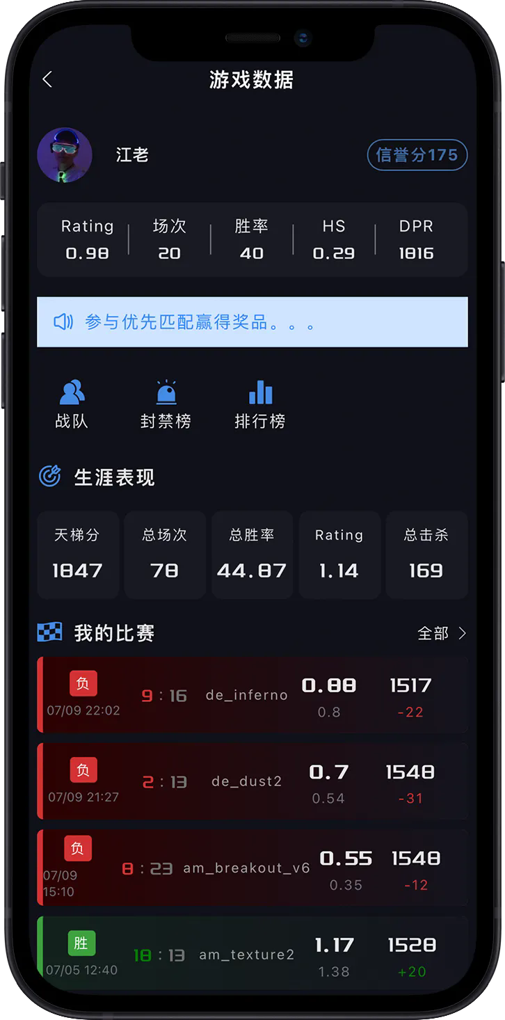 R0对战平台手机版(3)