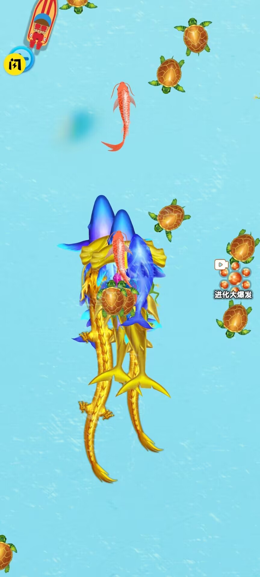 进化失控官网版(3)