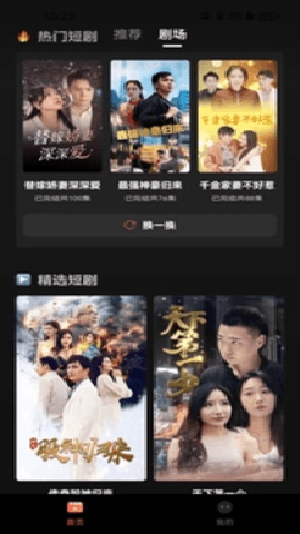 蘑菇视频红色logo图3