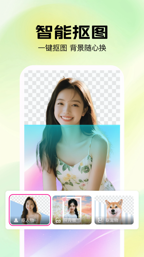 简影视频剪辑器图2