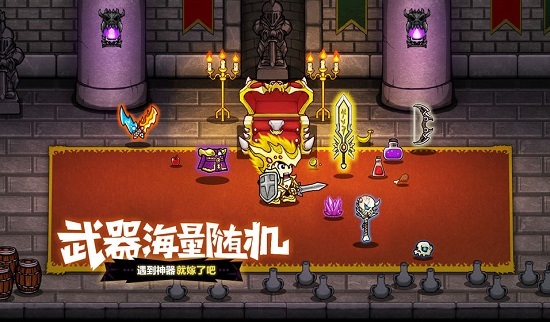 失落城堡官网版(3)