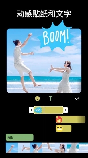 inshot视频剪辑图1