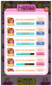 甜蜜餐厅手机版图3