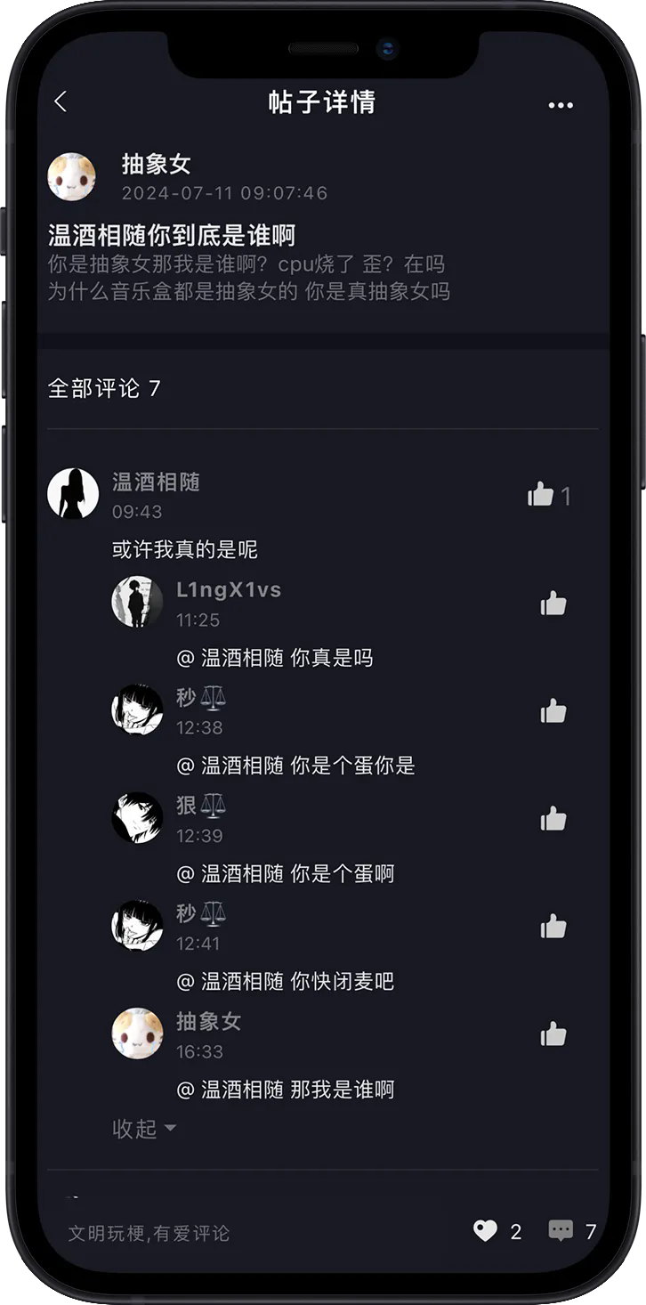 R0对战平台手机版(1)