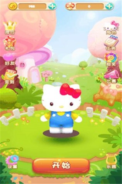 凯蒂猫跑酷官方版图2