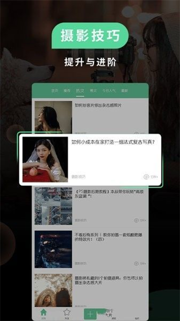 小米相机最新版图1