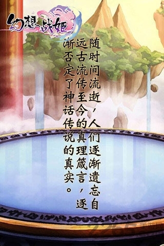 枪炮世界手机版截图2