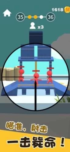 我狙打得贼准图3