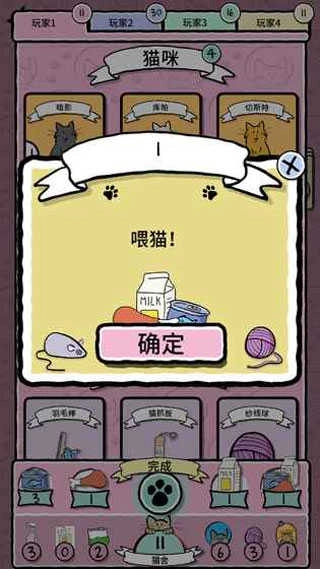 猫女士(Cat Lady)(5)