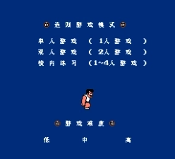 热血高校躲避球图3