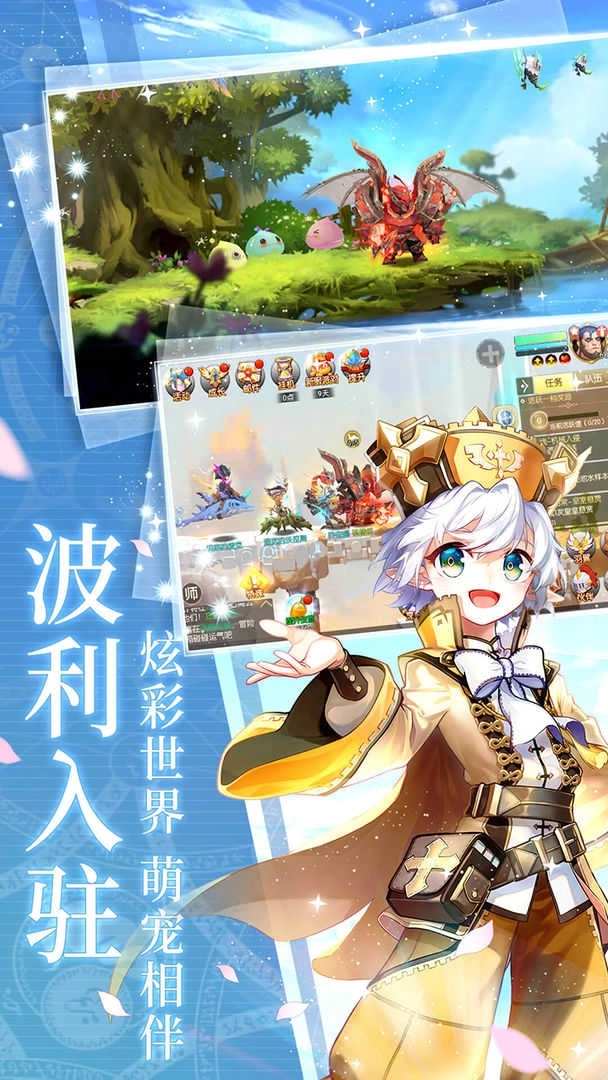 冒险者集结最新版图2