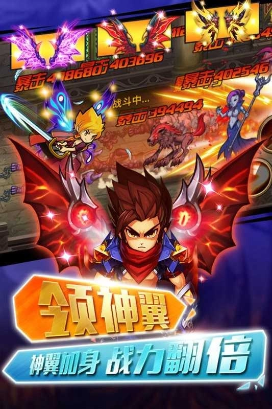 格斗之皇飞升版