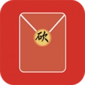 请你帮我砍一刀