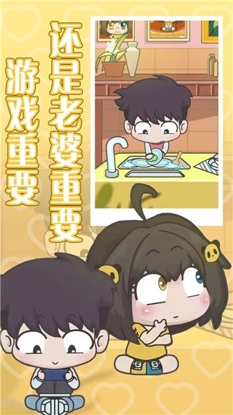 恋爱幻想心动情缘(3)