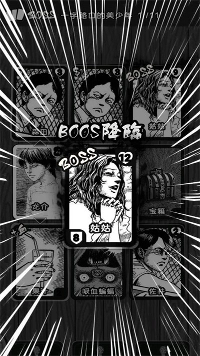 至死不渝的爱(2)