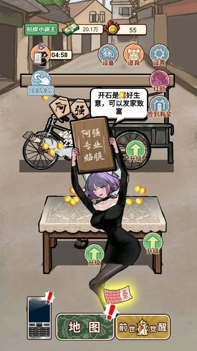 逆袭之大佬重生