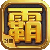 三国志霸王大陆