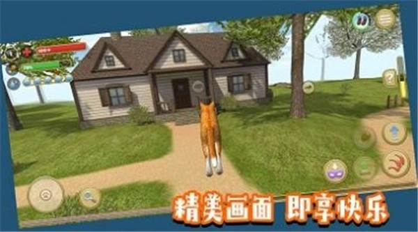 哈哈宠物养成(3)