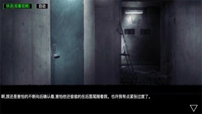 逆行幻示录(4)