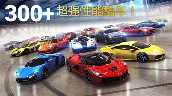 狂野飙车8(1)