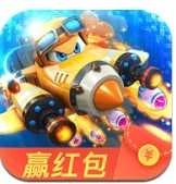战机联盟红包版