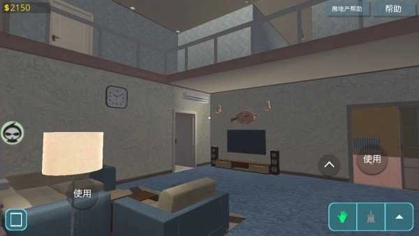 房屋设计师中文版(1)