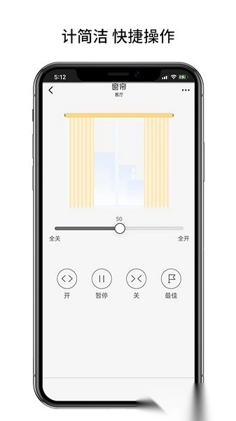 博联云想手机版图2