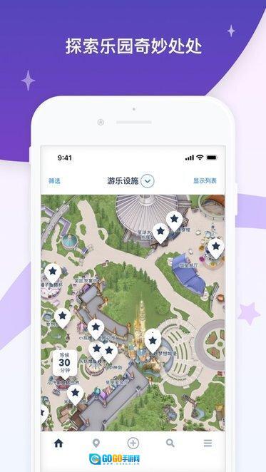 香港迪士尼乐园图1